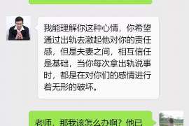 四会婚外情取证